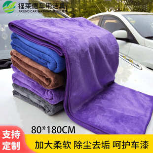 180吸水超细纤维洗车毛巾汽车清洁用品 厂家磨毛加厚美容擦车巾80