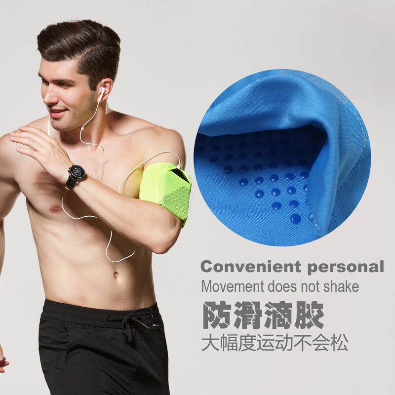 跑步手机臂包男女运动手机臂套健身臂袋手腕包装备臂膀胳膊防滑包