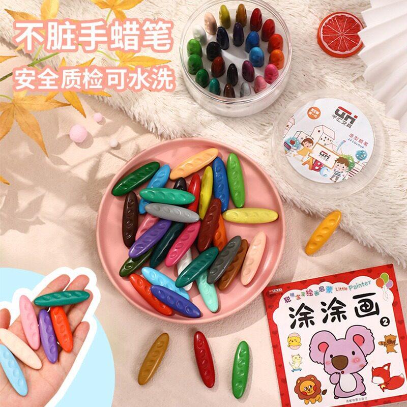 塑料蜡笔不脏手36色幼儿园儿童画画笔花生洞洞蜡笔矫正握姿涂鸦