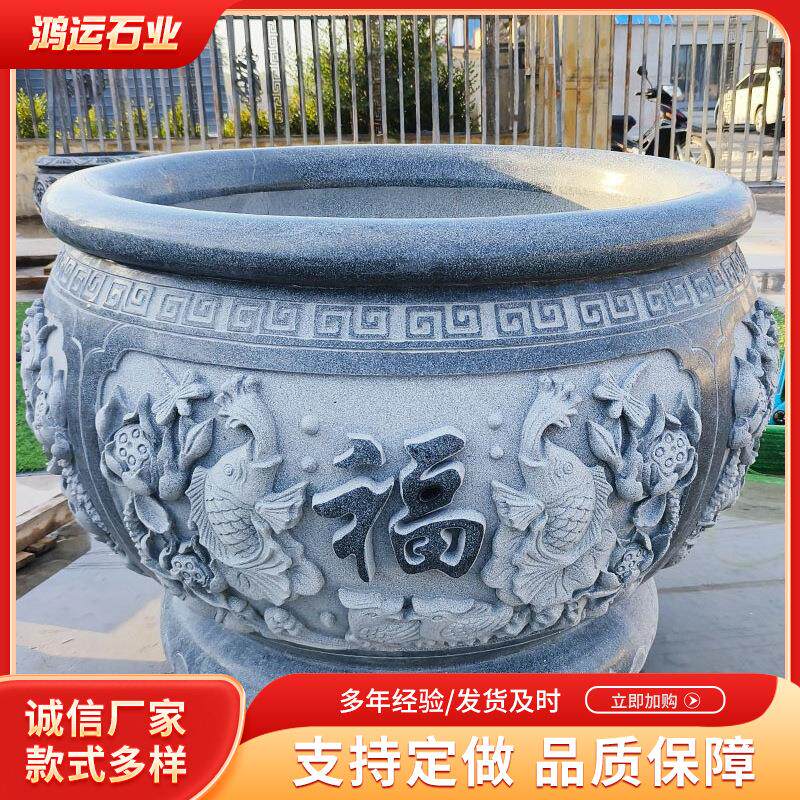 石雕鱼缸庭院门海天然青石圆形花盆流水养花养鱼石头缸荷花缸