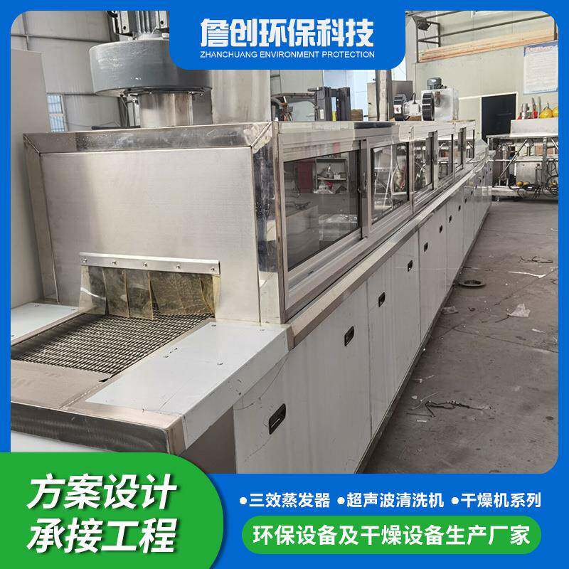 不锈钢管清洗机水管配件除油卡压管除油超声波清洗设备