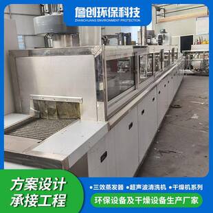 不锈钢管清洗机水管配件除油卡压管除油超声波清洗设备