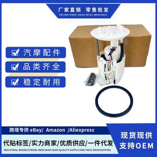 2008 Lancer 4WD四驱 1760A322油泵总成适用Mitsubishi 1760A319