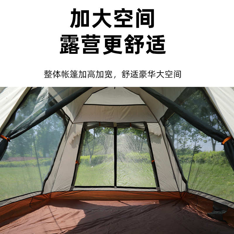 户外野营加厚防寒保暖便携式折叠帐篷露营防晒防雨全自动双人帐篷