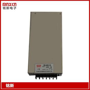 12V 12开关电源600W开关电源 50A开关电源 600 直供铭新SE