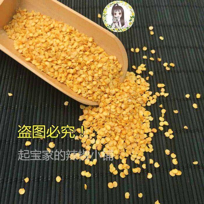 现货生干辣椒籽辣椒子干净起宝家网红炒制不辣的辣椒仔优质食用无