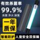 创朗鱼缸内置uv消毒灯灯管紫外线蓝光防水三合一海缸专用杀菌灯