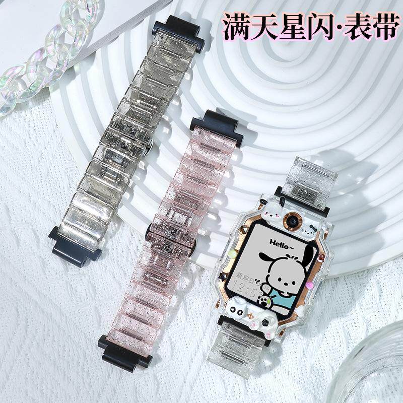 适用小天才手表表带Z6Pro/Z7/Z8/Z9/Z10少年版满天星表带折叠扣N3