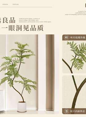 仿真蓝花假楹生绿植室内客厅高端轻奢大型落地式仿植物装饰花7086