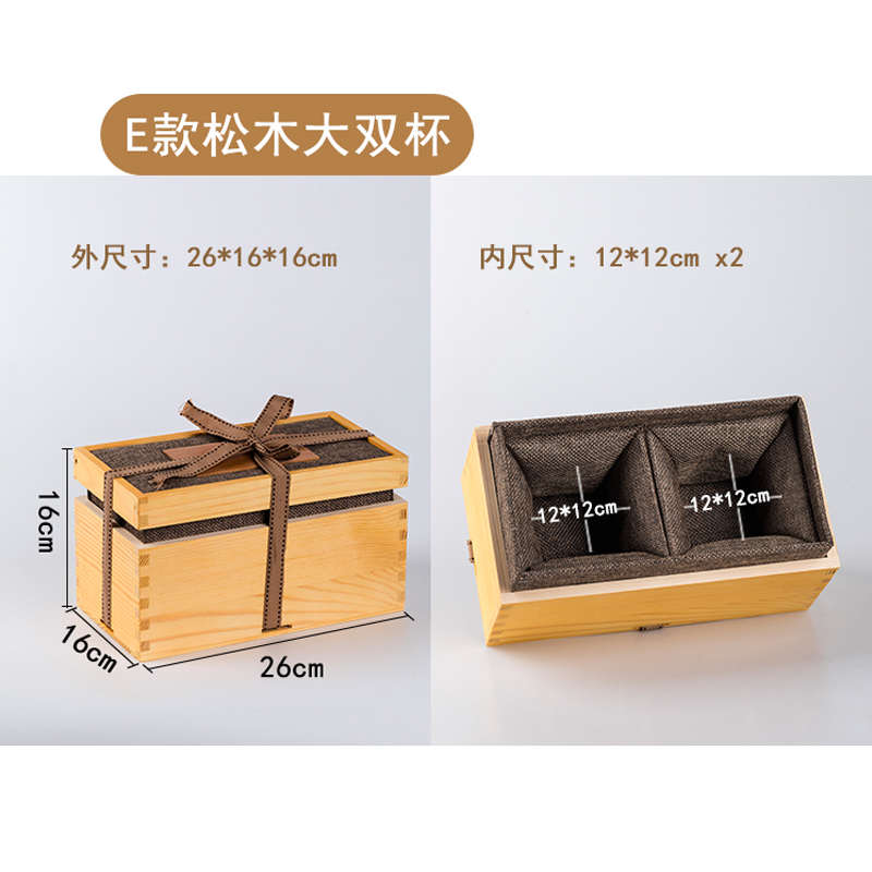 建包装盒空盒定制紫砂壶礼盒盒茶具茶壶杯子logo小木盏茶杯定做