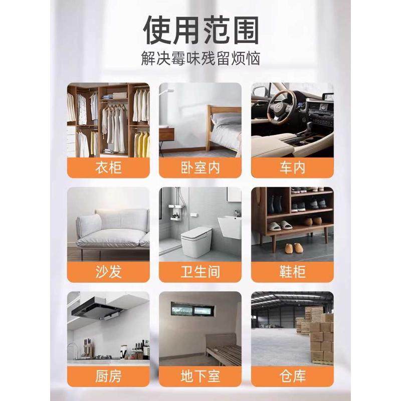 5瓶装去霉味房间卧室地下室霉味祛除剂衣柜家用酒店去除霉味神器,洗护清洁剂/卫生巾/纸/香薰,家用除霉剂,淘宝优惠券,粉丝福利购,淘宝优惠卷