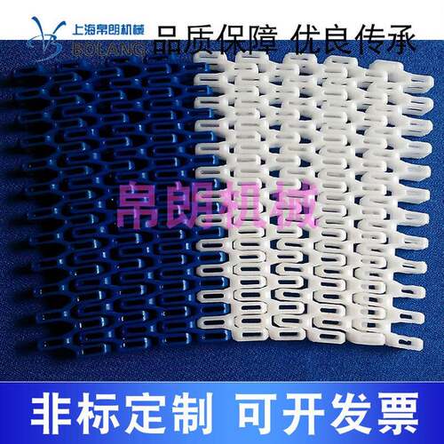 厂家供应7100塑料网带转弯平格型输送8100食品级模块链板链条