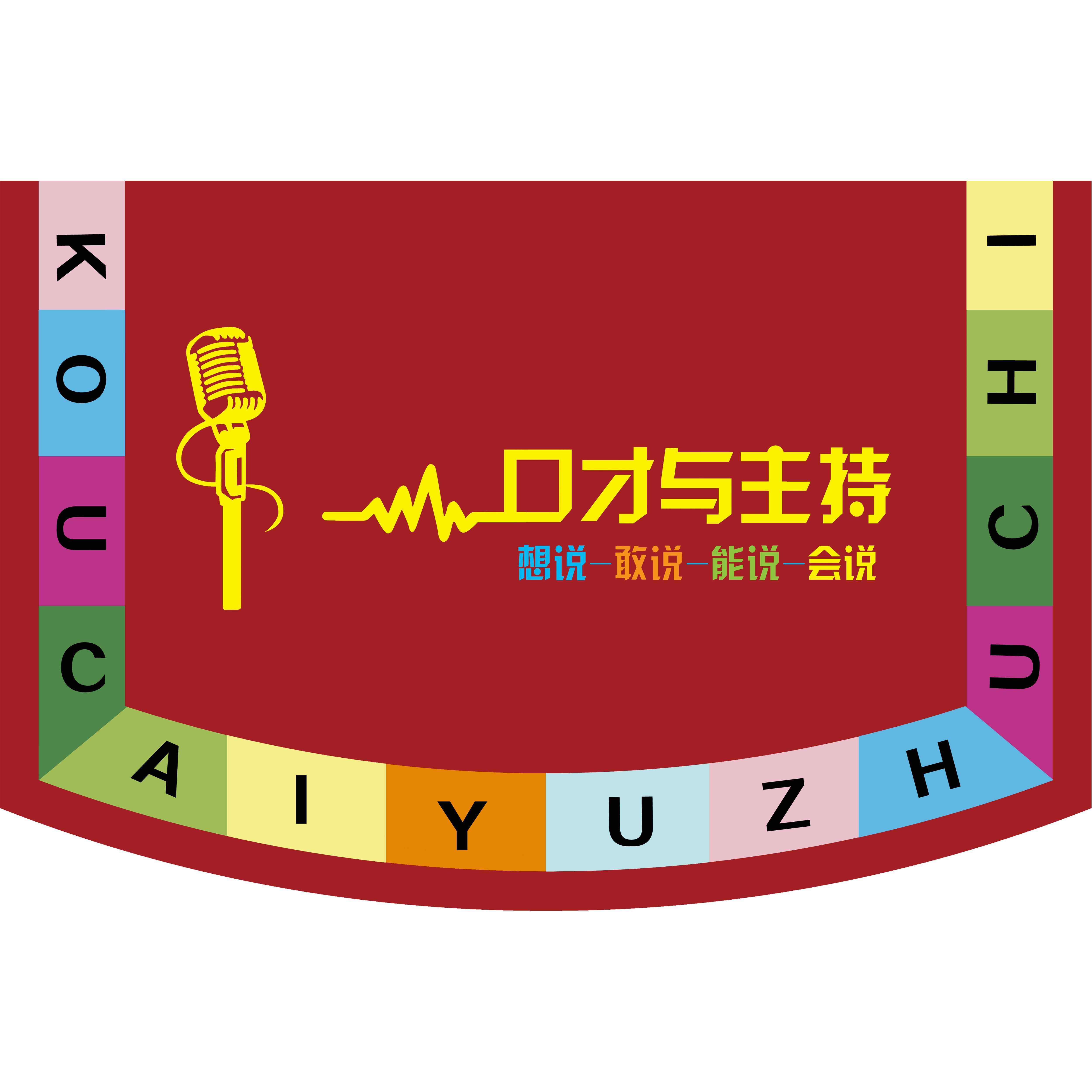 正品舞台地毯儿园表演幼区半圆形防滑口才主持语言术定制鞋区换地