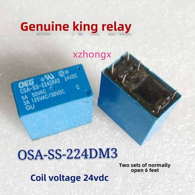 正品OSA-SS-224DM3 DC24V 王利继电器 5A 50VAC 二组常开6脚 现货