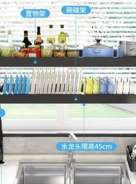 新款厨水房水槽置物架台碗盘收纳架功能多架池面上放碗65245架沥
