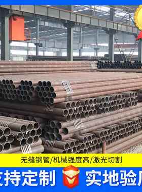 Q345B无缝钢管Q355D大口径无缝钢管厂家供应低温热轧无缝管