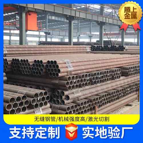Q345B无缝钢管Q355D大口径无缝钢管厂家供应低温热轧无缝管