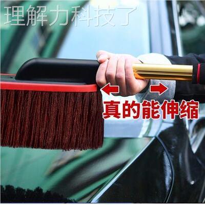 车纯棉蜡刷除汽尘掸车子擦车拖把车用扫灰尘清车雪洗扫雪CQZ刷子