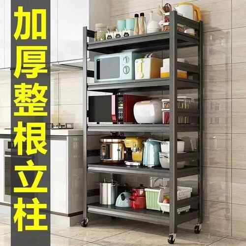 B6G推车式厨房置物架多层高承重家居用品大全置物架厨房储物柜包