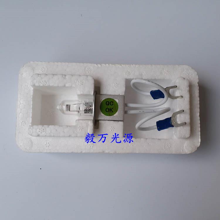 原装迪瑞CS-1600 CS-4000 CS-6400生化分析仪光源灯泡12V100W