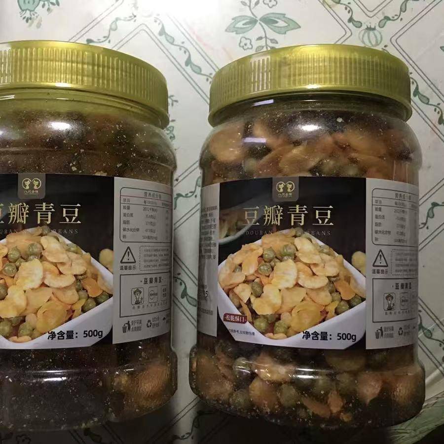 香脆蚕豆瓣青豆500g袋装包装香酥豆瓣美味下酒菜炒货原味零食小吃