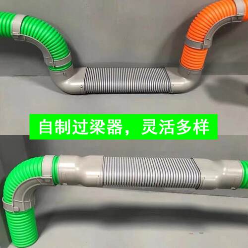 新风系统过梁器75 110pe扁管过梁器免打孔横梁转接器扁管配件专用
