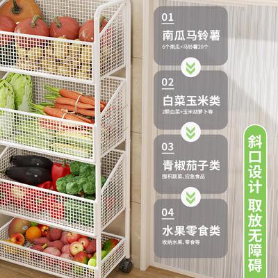 厨置架物多层收21066234纳筐多功能果菜篮落地放超市水货架蔬菜房