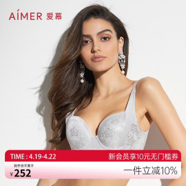 爱慕内衣女大胸显小显瘦后背加宽收副乳美背大罩杯文胸AM11571