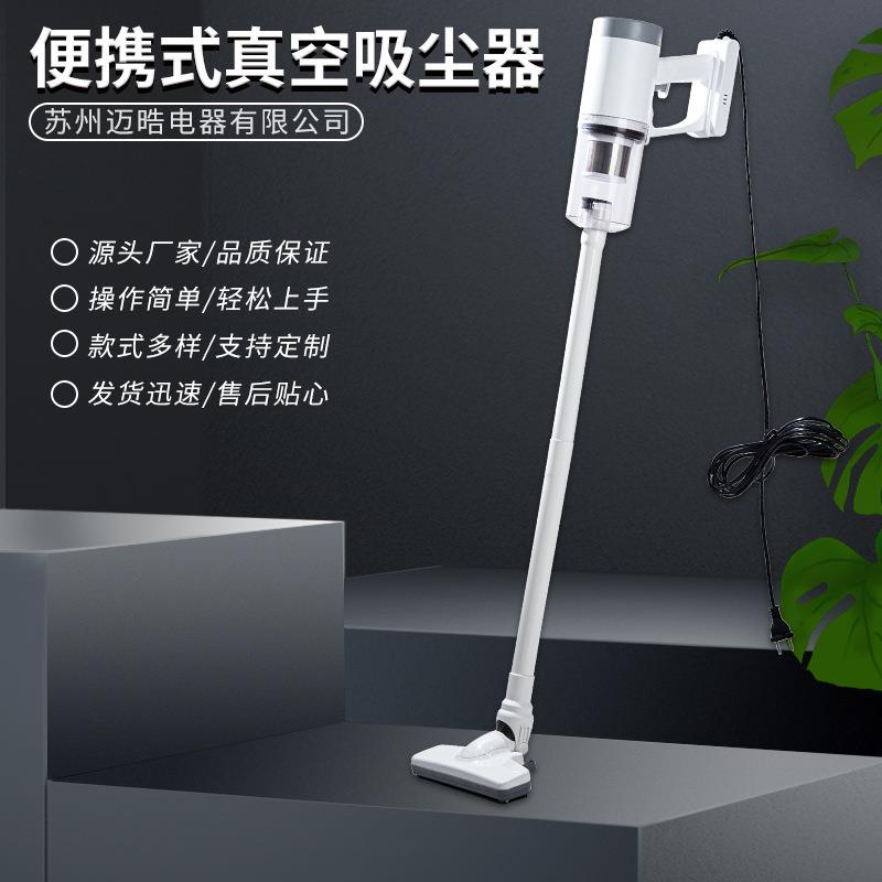 便携真空吸尘器家用车用立式小型无线手持吸尘器多功能大功率