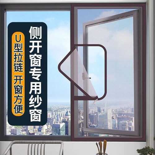 防灰尘纱帘防蚊纱窗推拉纱网自装魔术贴免打孔外推窗家用自粘式隐