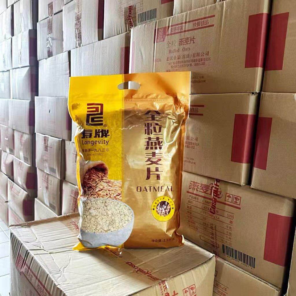 寿牌澳洲全粒速煮燕麦片无蔗糖2500g营养膳食早餐健身代餐副食品5图片