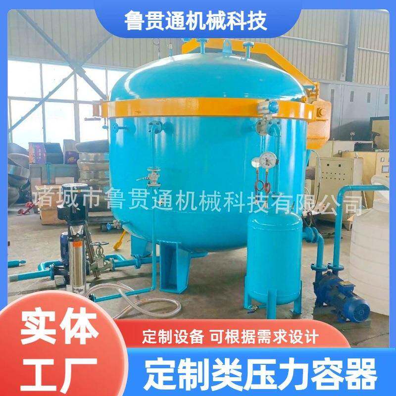 电机浸漆罐操作工艺流程立式正负压一体式浸渍罐提供技术支持