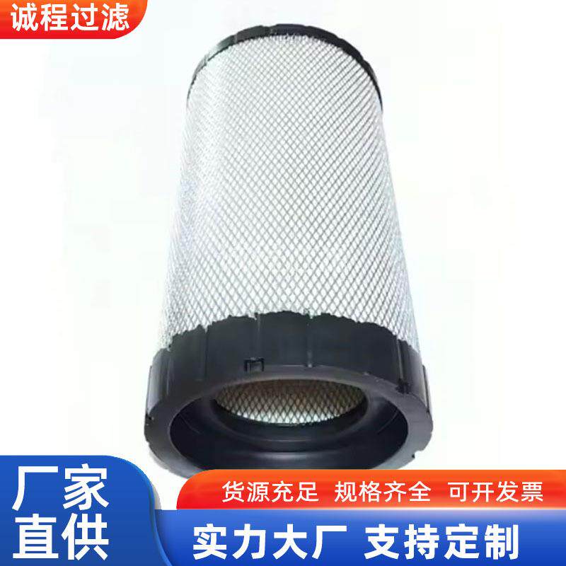 工程机械挖掘机空滤AF25708 P613333 22130223空气滤芯