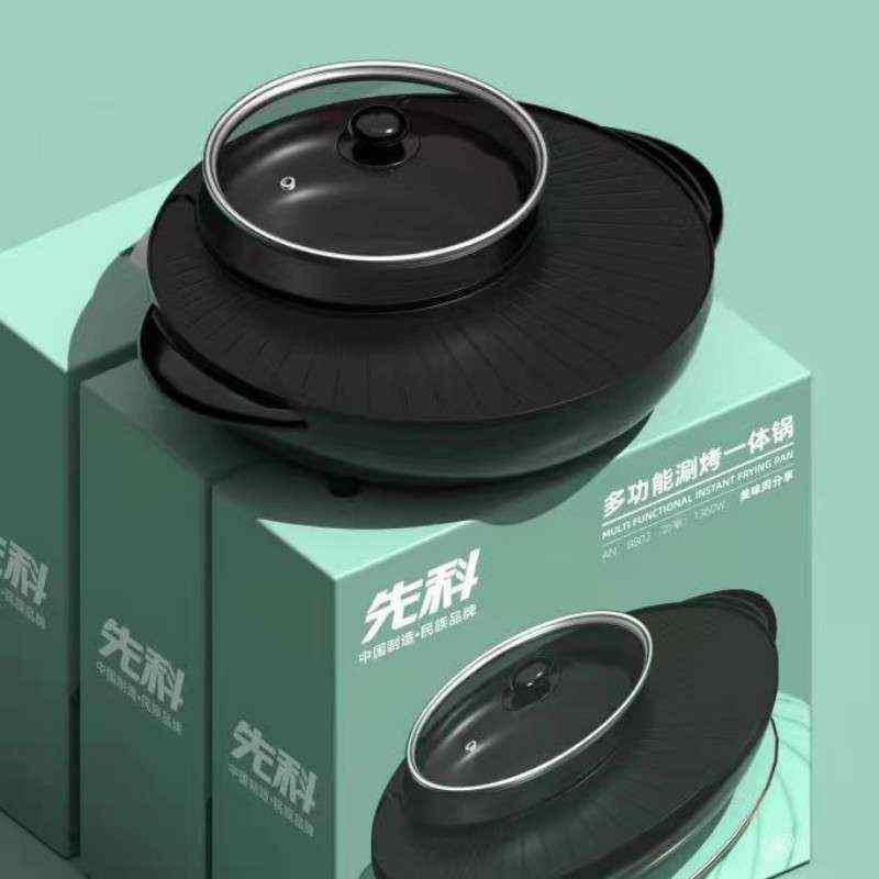 家用多功能涮烤一体日月锅不粘锅煎煮烤两用电火锅韩式电烤锅批发