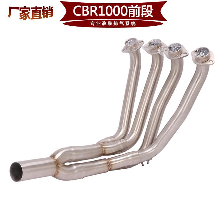 FIRE TORCH适用于摩托跑车CBR1000RR前段改装08-12 13-16年美版