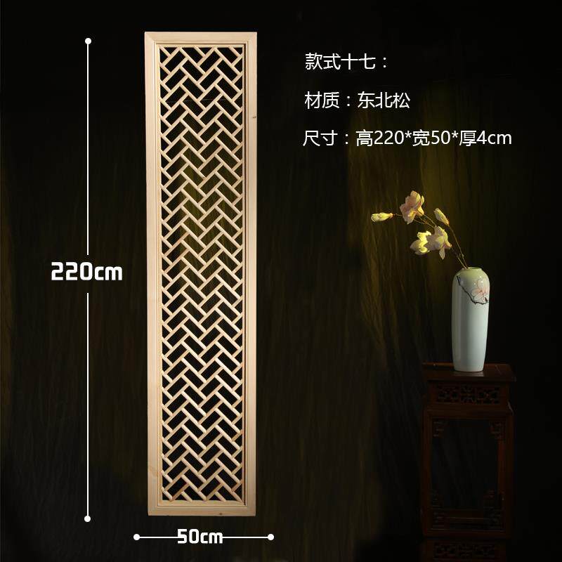 高档东阳木雕景步步高中式榆花木格花窗玄关断实木电视背墙屏风隔