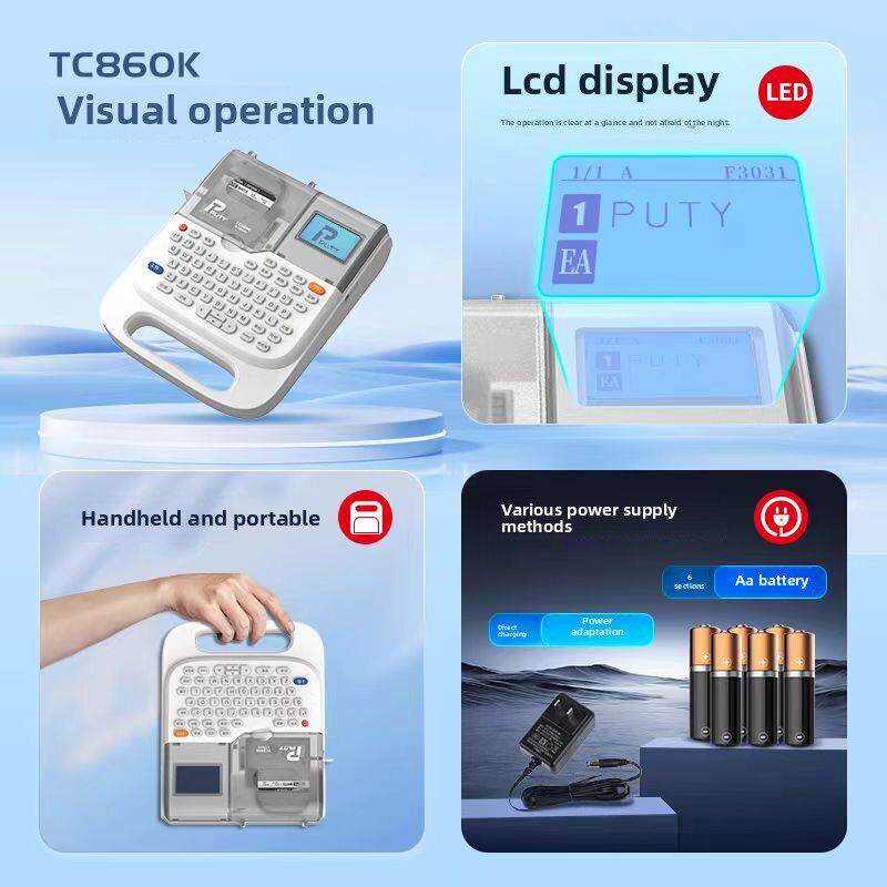 锦宫标签机TC860K便携家用手持线缆姓名贴纸标签打印机