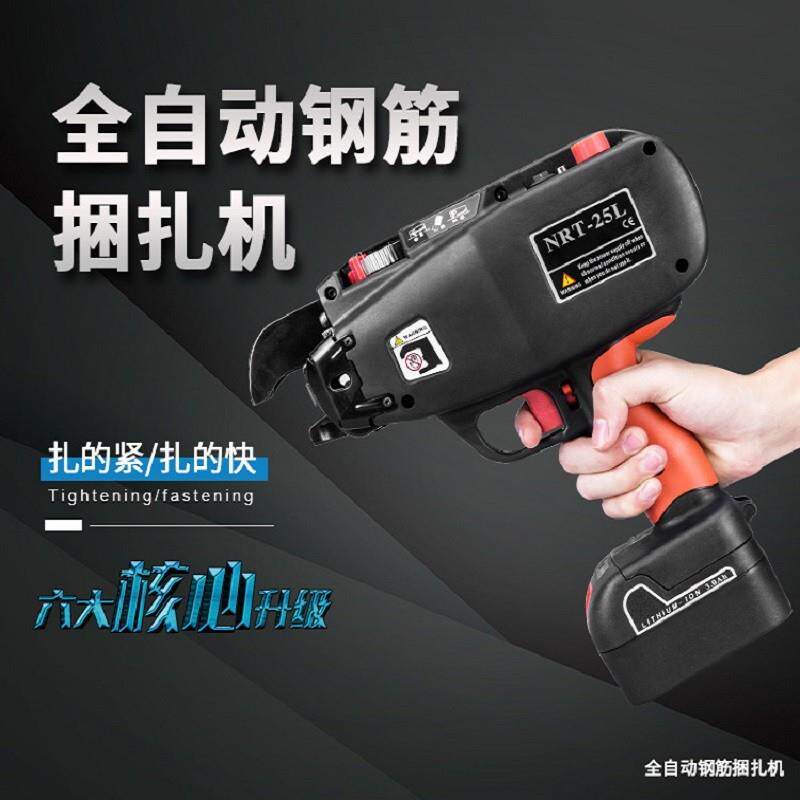 厂家全自动钢筋捆扎机 锂电58型半自动绑扎机钢筋电动扎钩
