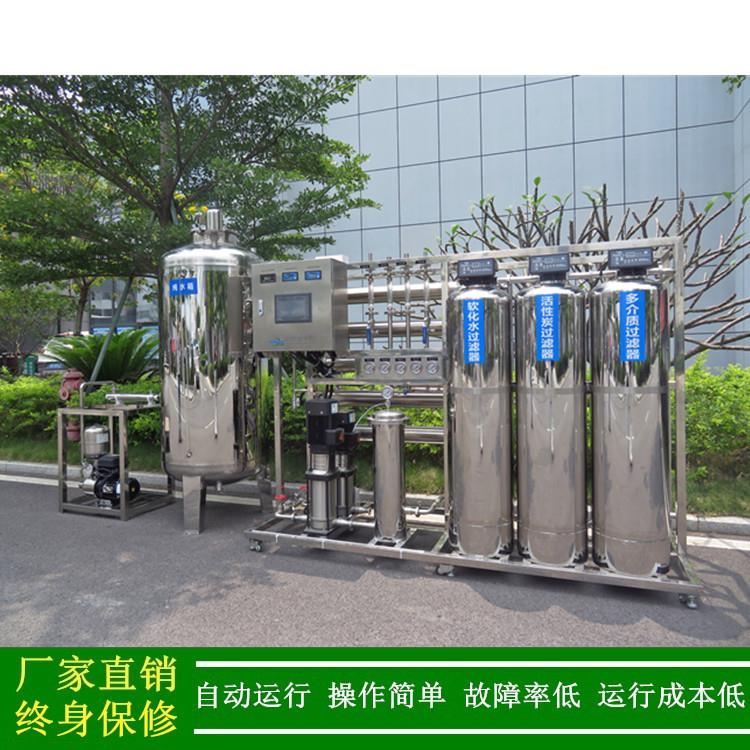 绿健厂家直销双级组合式反渗透纯化水装置YY/T1244-2014诊断试剂