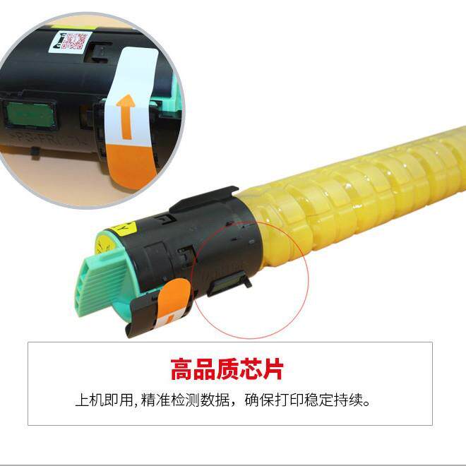 适用理光MP C3500 C4500彩色碳粉A3数码复印机墨粉C4500C打印机粉