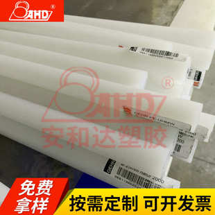 进口劳士领 盖尔UPE板棒 抗冲击超高分子聚乙烯 机械用自润滑耐磨