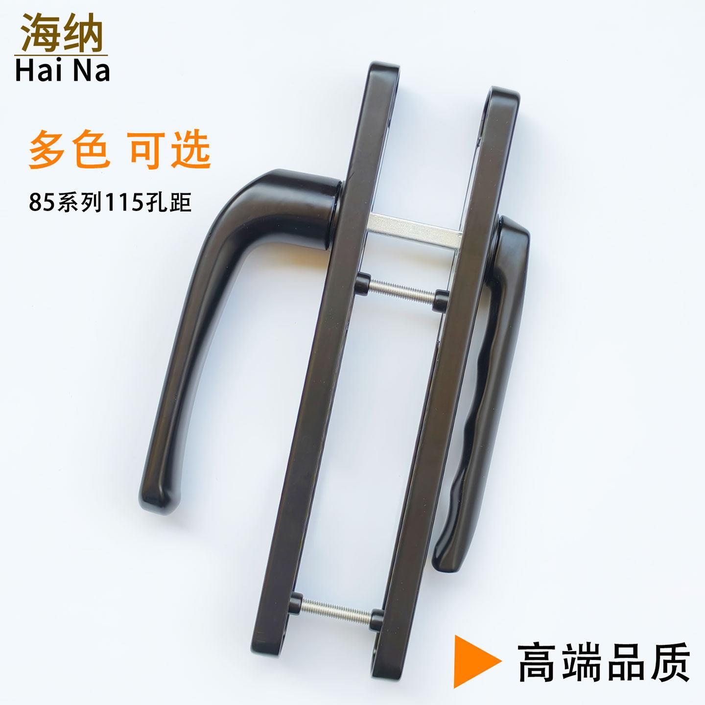 断桥铝纱门薄款把手对开玻璃门平开门把手85高低面板金刚网门锁