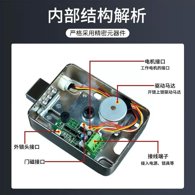 楼能宇门禁电锁单头双头灵控性静音租屋不锈钢出门铁门智电机锁
