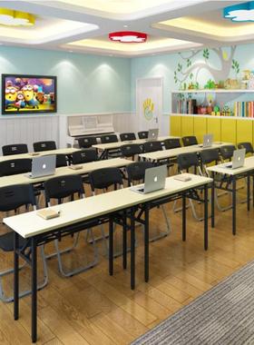 长条桌折叠餐桌易宿舍RTH桌窄800会120140宽340c简m长方形议桌子