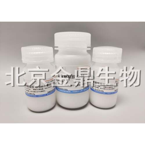 葡聚糖凝胶(Sephadex)G75、G100、G150、G200凝胶过滤,色谱分子筛