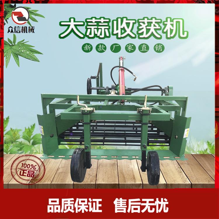 大蒜收获机挖洋葱机器全自动家用四轮车带前置出蒜机单杠车