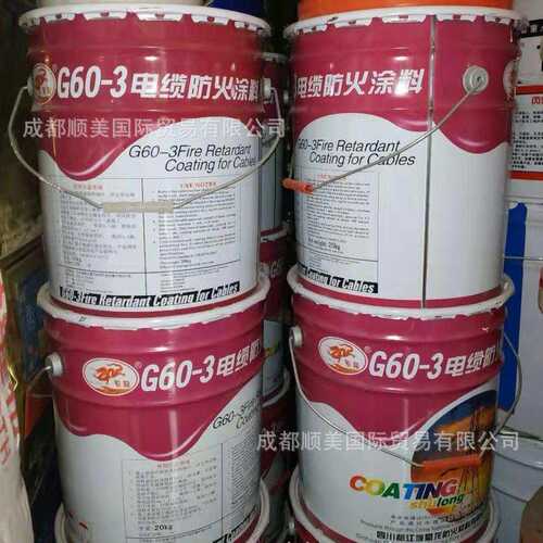 20kg蜀龙G60-3电缆防火涂料厂家-价格实惠~服务好