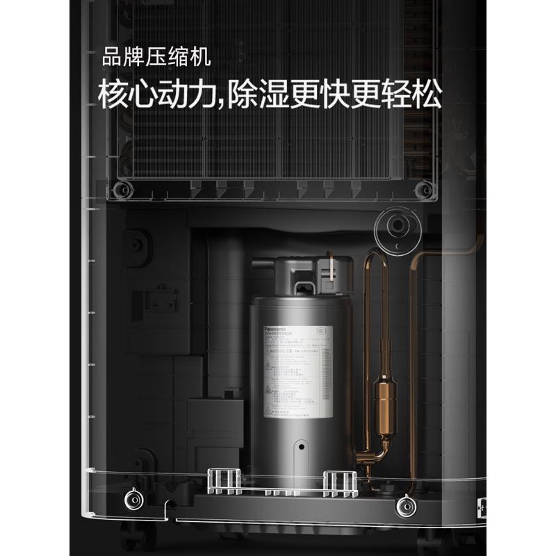 松京DK02家用除湿机卧室抽湿地下室吸湿器大功率工业小型室内神器