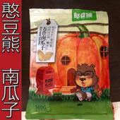 憨豆熊南瓜子原味500g新货五香纸皮袋装 零食 熟瓜籽仁炒货散装