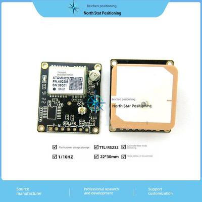 ATGM332D陶瓷一体天线 GPS+北斗双定位模块 RS232 支持STM32 M8N